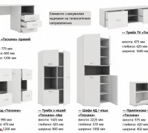 Тумба ТВ Тоскана