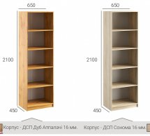 Пенал офисный