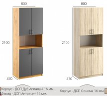 Пенал офісний закритий 