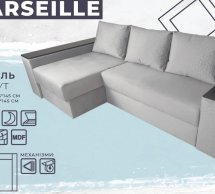 Кутовий диван Марсель