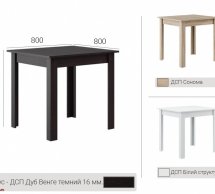 Стіл обідній 