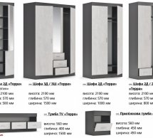 Шафа 3д + 3шх КС Терра 3 дверный антрацит 150 см