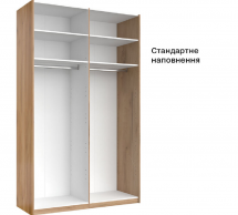 Шафа-купе Міромарк Лілу 2 дверна кашемір 200 см