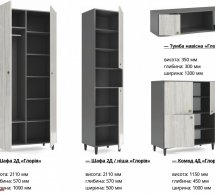 Тумба навісна 