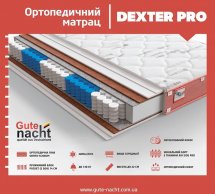 Матрац Dexter Pro
