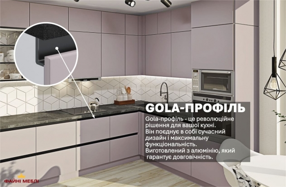 Модульная кухня Gola ручка Высокий Крашенный Глянец 11