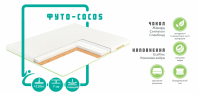 Футон Футо-Cocos / Musson