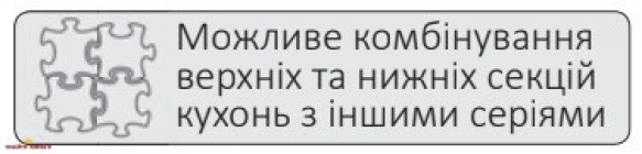 Модульная кухня Gola ручка Высокий Крашенный Глянец 14