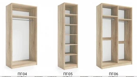 Гардеробна ПГ-01 2