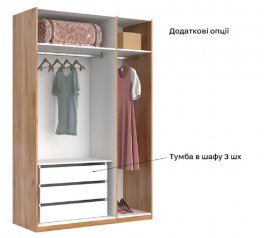 Шкаф 3дв без зеркал Миромарк Рамона 3 дверный дуб крафт 140 см