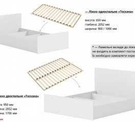 Кровать Тоскана