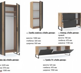 Тумба навесная Лайн Декор