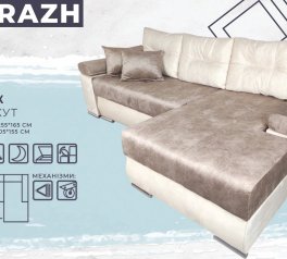 Угловой диван Вираж