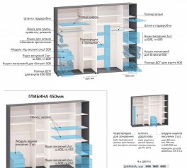 Шкаф-купе Комфорт мебель Модель-2 крашеный высокий глянец 4 дверный 400 см