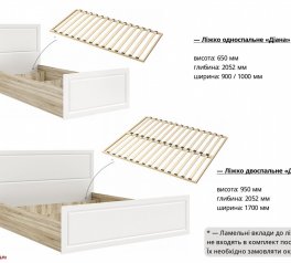 Кровать Диана