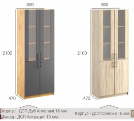 Пенал офисный закрытый