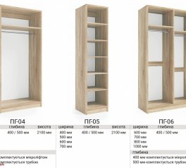 Стеллаж ПГ-05