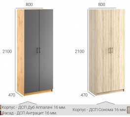 Пенал офисный 