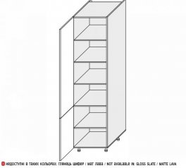 Пенал 60П/2320 Глори