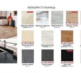 Модульна кухня Атланта