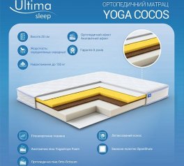 Матрас YOGA СОСОS