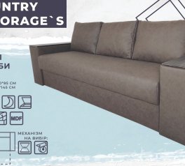 Диван Кантрі з тумбами