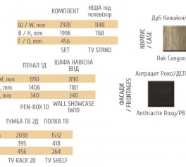 Стенка Орлеанс