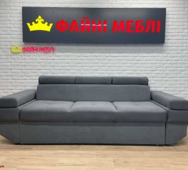 Диван Сафари