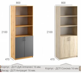 Пенал офисный