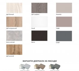 Шафа-купе з 4 частин Комфорт меблі дуб білений 6 дверна 540 см