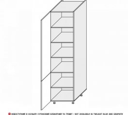 Пенал 60П/2320 Лео