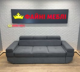 Диван Сафари