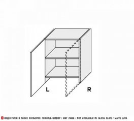 Фасад кухонний правий витяжка телескоп 60ВВТ/690 1дв Глорі