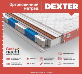 Матрас Dexter
