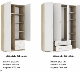 Модульна спальня Mari/Марі Київський Стандарт Венге