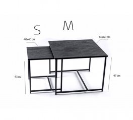 Комплект столиков Квадро S + М угольный камень 