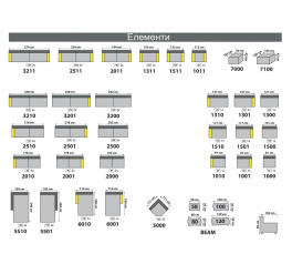 Модульний диван Балі