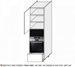 Пенал духовка+микроволновка телескоп 60ПДМ1ШХ/2320 Глори