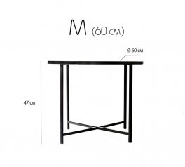 Столик Модерн М дуб