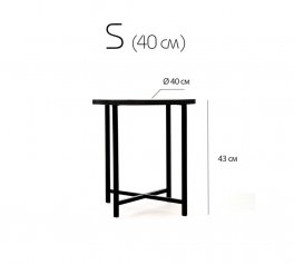 Столик Модерн S угольный камень