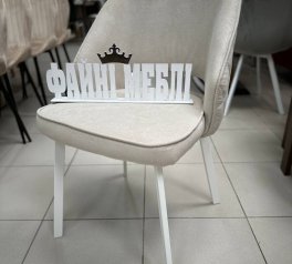 Крісло Andre/Андре Bjorn 84 см