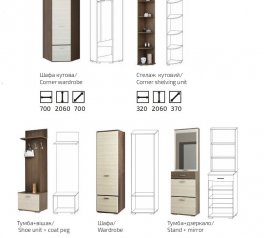 Модульний передпокій Сокме Віва Дуб крафт табако / Дуб крафт золотий