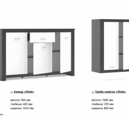 Тумба навесная Лилия