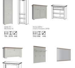 Модульний передпокій Сокме Версаль Сосна арктична / Мадагаскар