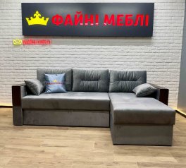 Кутовий диван Мадрид