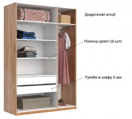 Шкаф-купе с зеркалом Миромарк Фемели 2 дверный белый 150 см