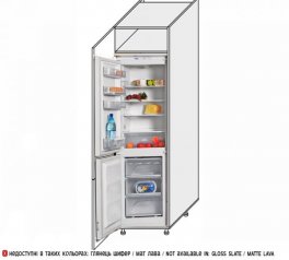 Пенал холодильник 60ПХ/2320 Глори