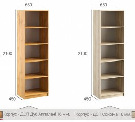 Пенал офисный