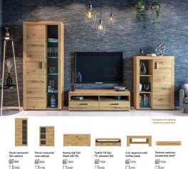 Полка навесная Фокус