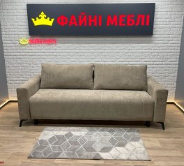 Диван Мираж